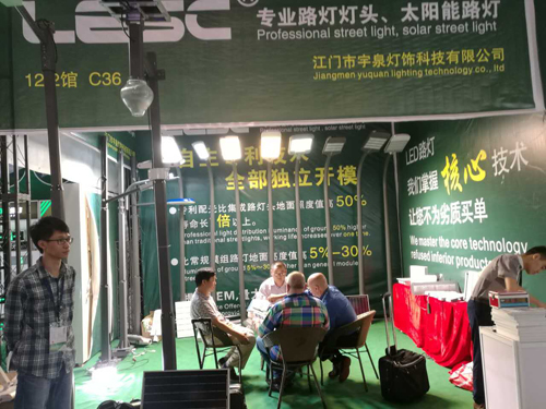 江门宇泉公司祝贺21届广州光亚展完美收官(图4) 大特写