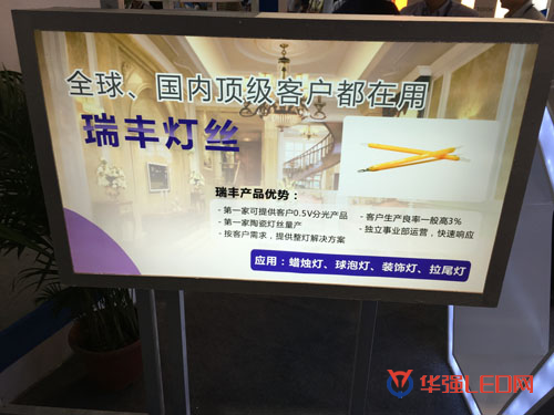 2016年光亚展10家芯片封装厂商LED爆款产品(图8) 2016年光亚展10家芯片封装厂商LED爆款产品(图8)