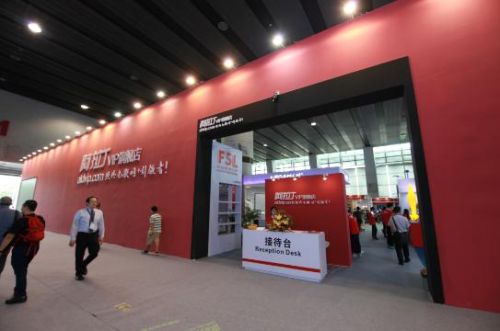 阿拉丁照明新平台首亮相光亚展(图1) a4981dbb4147f842aa7c47b072c4f76b.jpg