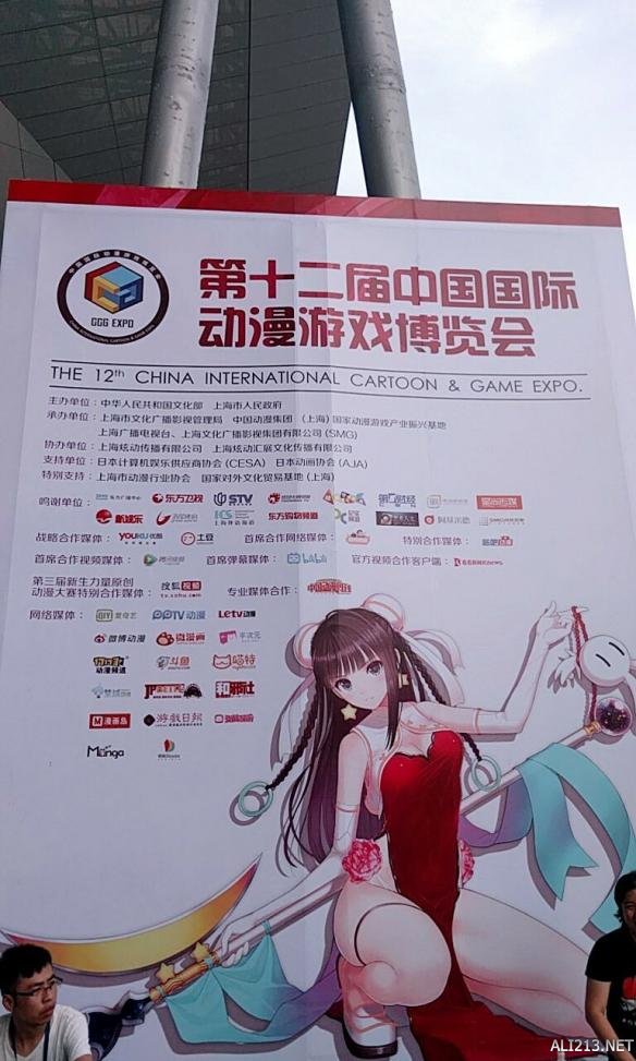 游侠网