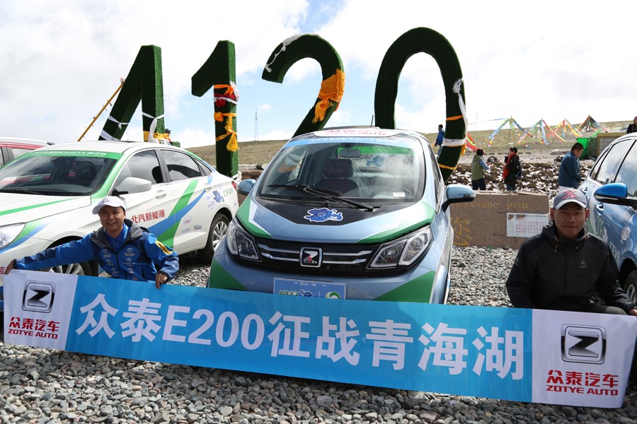 众泰汽车亮相2016上海国际汽车新能源展(图3)