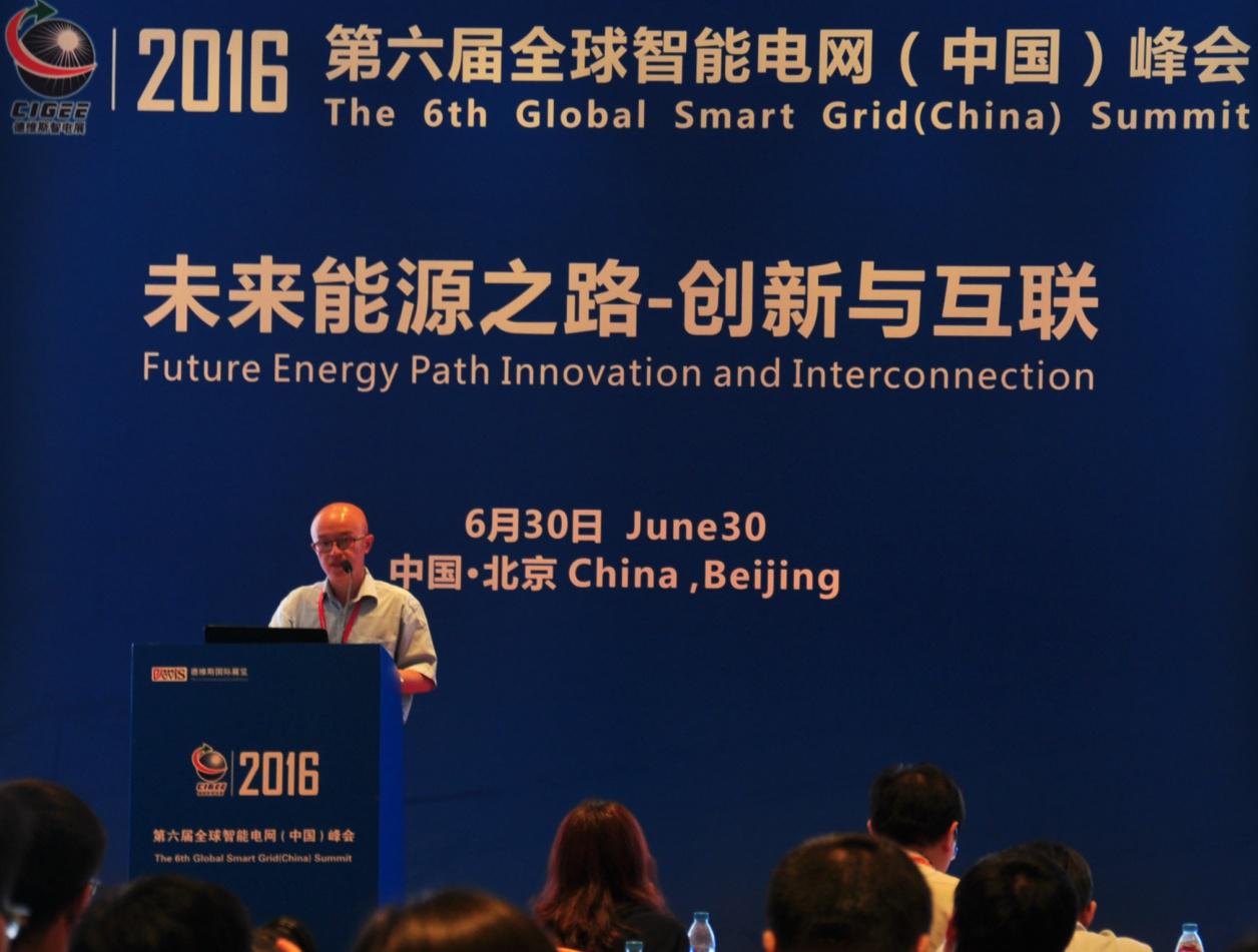 朗新科技携智慧售电平台参2016智电展(图1)