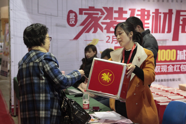 尚格第53届武汉家装展 体验VR抢迪士尼游玩套票