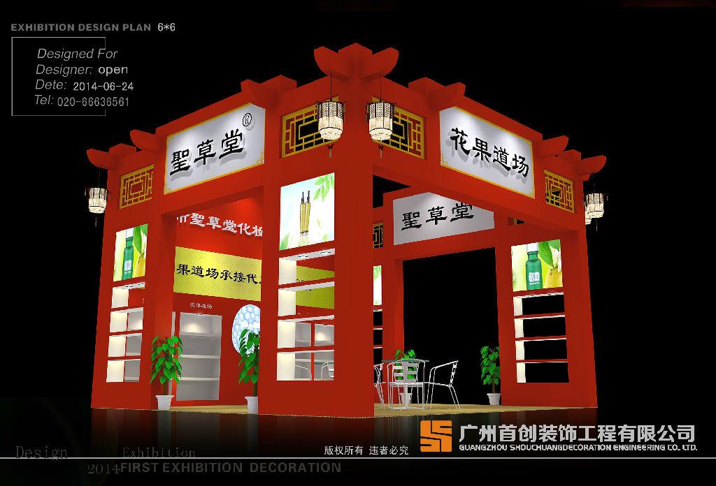 2017第三十一届中国国际五金博览会(图1)