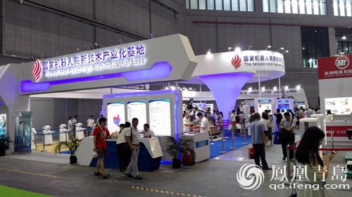 青岛机器人产业园获2016年中国机器人展(图1)