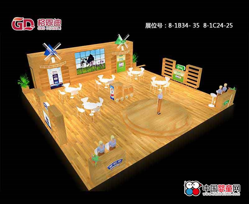 格恩迪与您相约2016上海CBME展(图2)