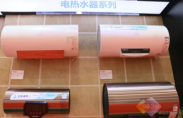 直击2016SINOCES 澳柯玛携多款新品亮相 