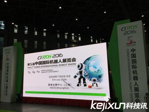 乐橙育儿机器人相声表演，惊艳上海国际机器人(图1)