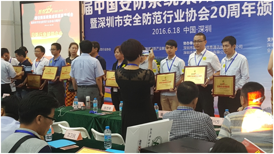乔安科技荣获“安防行业诚信企业奖”(图2) 乔安科技荣获“安防行业诚信企业奖”(图2)