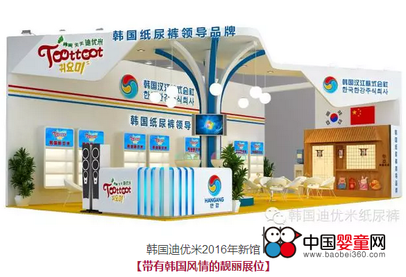 上海CBME中国孕婴童展即将开幕(图2)