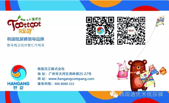 上海CBME中国孕婴童展即将开幕(图6)