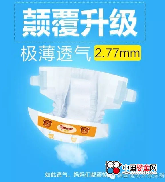 上海CBME中国孕婴童展即将开幕(图3)