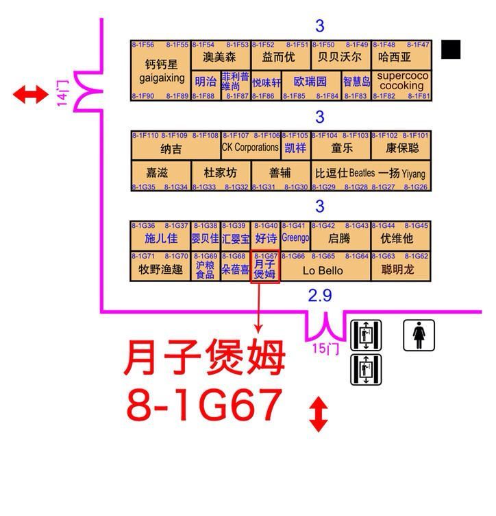 月子煲姆诚邀您共享上海CBME孕婴童展(图2)