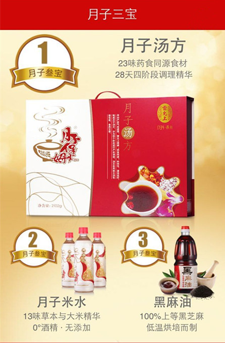 月子煲姆诚邀您共享上海CBME孕婴童展(图1)