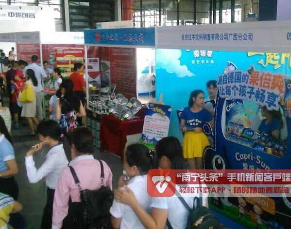 第20届南宁国际学生用品交易会(图2)