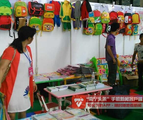 第20届南宁国际学生用品交易会(图3)