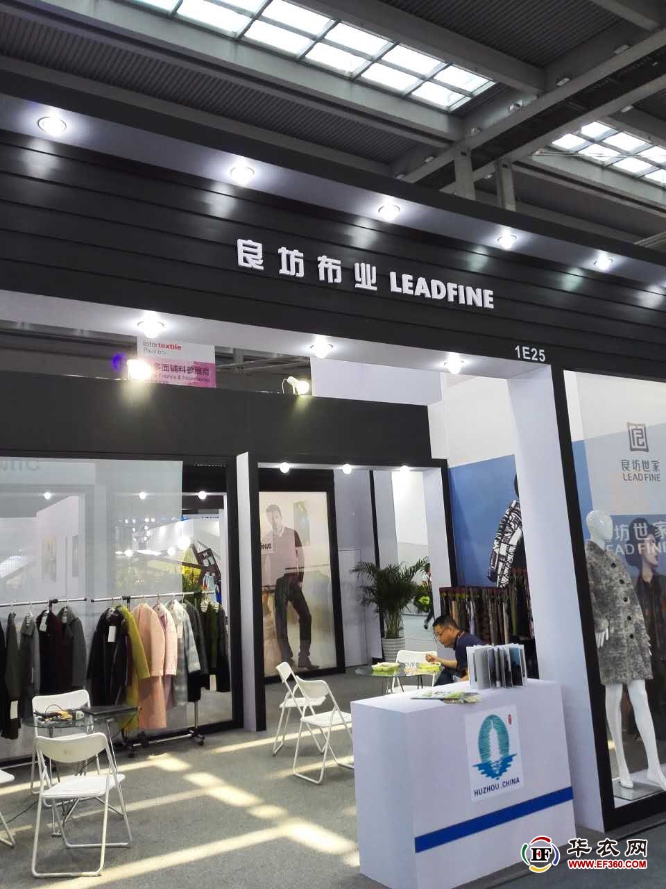 湖州服装展团集体亮相2016深圳服会