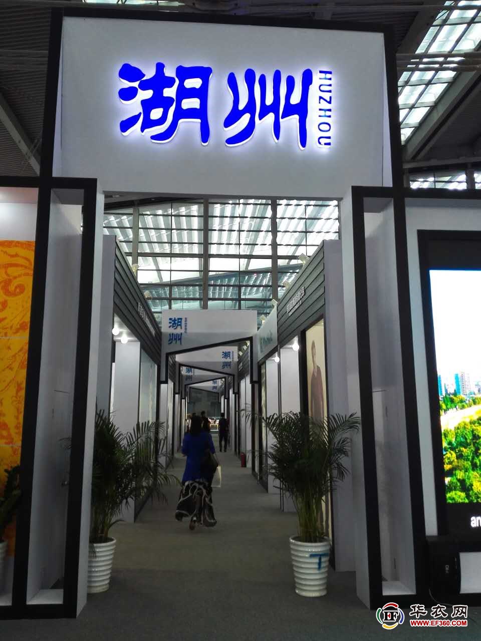 湖州服装展团集体亮相2016深圳服会