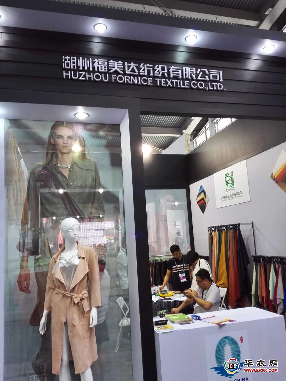 湖州服装展团集体亮相2016深圳服会