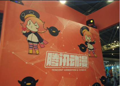 腾讯动漫占卜展位亮相第十二届CCG 星漫奖次元力爆发！