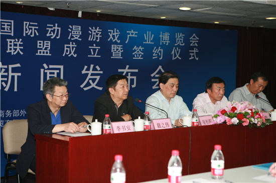 北京电影学院战略加盟国际动漫游戏展(图1)