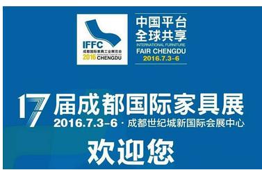 用VR全景解读第17届成都国际家具展(图1)