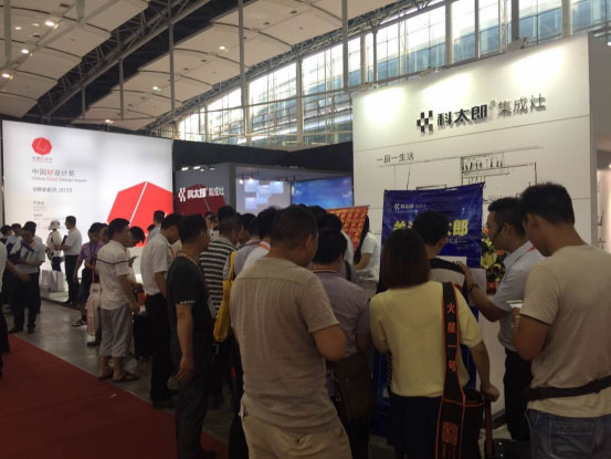 广州展隆重开幕(图6)