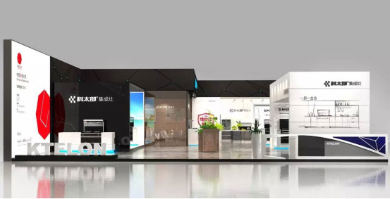 广州展隆重开幕(图10)