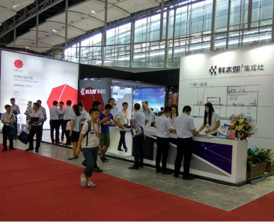广州展隆重开幕(图1)