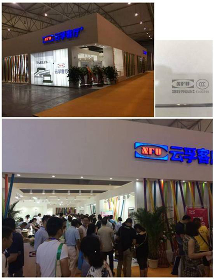 云孚客厅成都家具展推出新系列产品(图1)