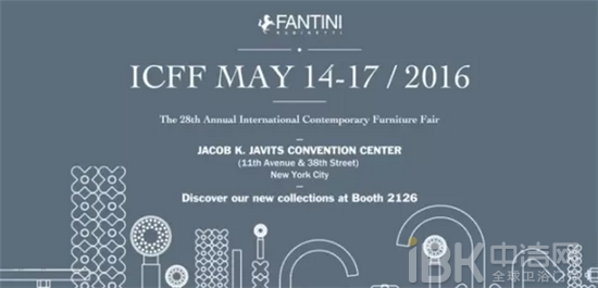意大利FANTINI参加纽约国际现代家具展