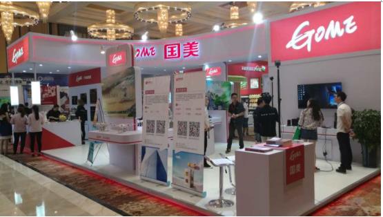 鹏润控股亮相第十一届中国零售商大会暨展会(图2) 鹏润控股亮相第十一届中国零售商大会暨展会(图2)