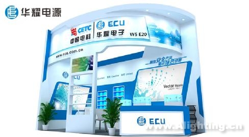华耀在LED即将参加2016上海国际照明展览会(图1)