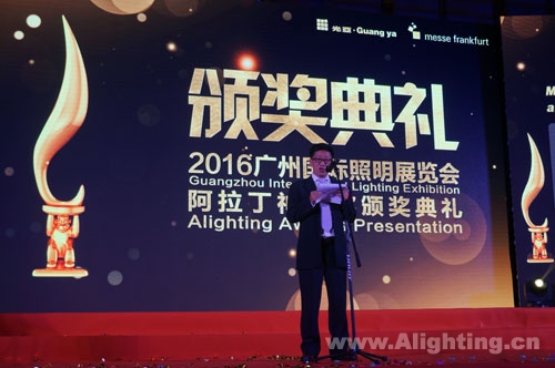 逾14万名观众莅临2016广州国际照明展览会(图1)