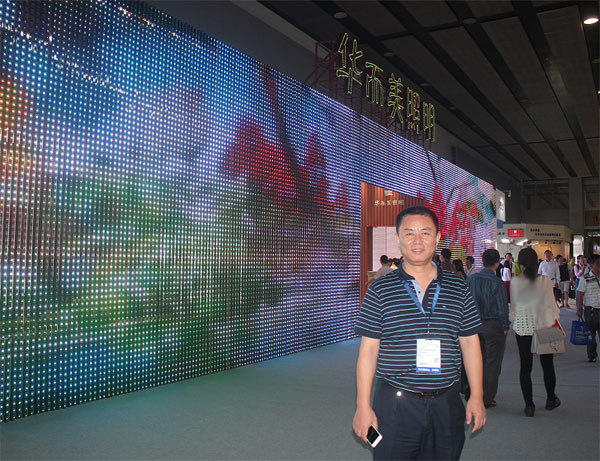 华而美照明耿大鹏：向更高端市场发力(图1)