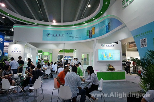 云星电子闪耀2016广州国际照明展(图4)