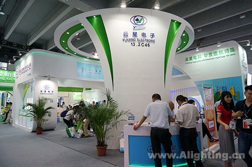 云星电子闪耀2016广州国际照明展(图1)