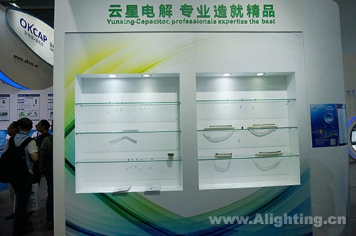 云星电子闪耀2016广州国际照明展(图2)