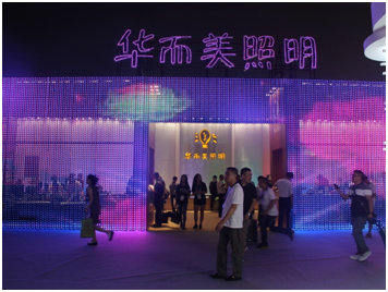 2016广州国际照明展不得不看的六大亮点(图1)