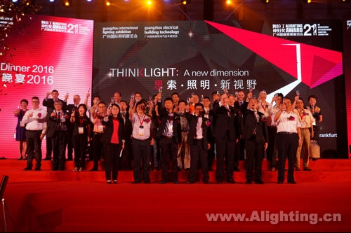 2016广州国际照明展欢迎晚宴(图1)