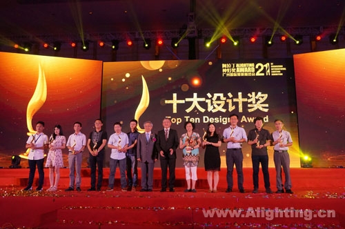 2016广州国际照明展欢迎晚宴(图6)