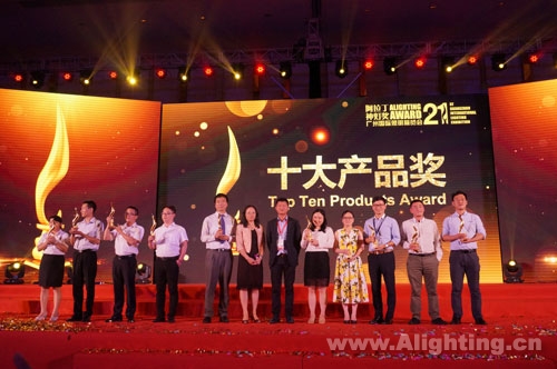 2016广州国际照明展欢迎晚宴(图4)