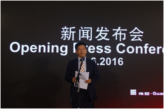THINKLIGHT——广州国际照明展新闻发布会(图1)