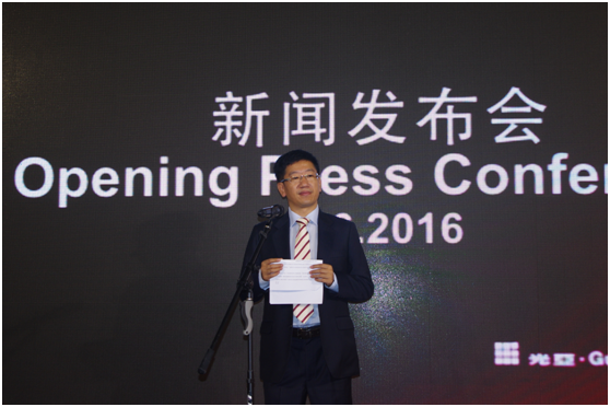 THINKLIGHT——广州国际照明展新闻发布会(图2)