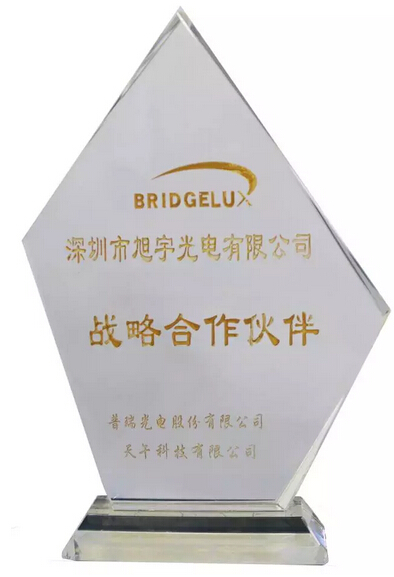 照明展 旭宇光电专注高可靠性LED光源封装(图3)