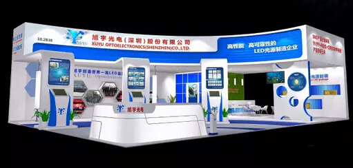 照明展 旭宇光电专注高可靠性LED光源封装(图4)