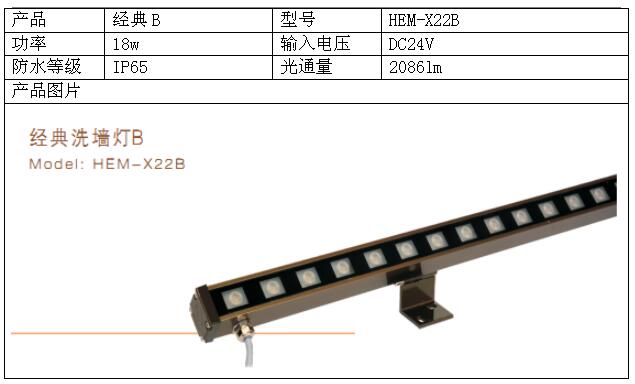 华而美照明即将亮相广州照明展(图1)