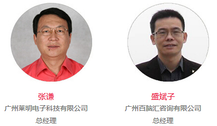 除了“大阅兵” 魔都将上演LED行业变革大戏(图7)