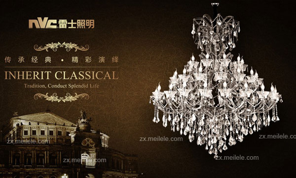 焦点在里约，雷士照明展现中国光芒(图1)