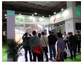 2016北京照明展、北京智能家居智能建筑展(图3)